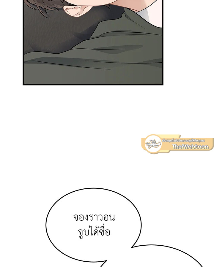 หน้า 73