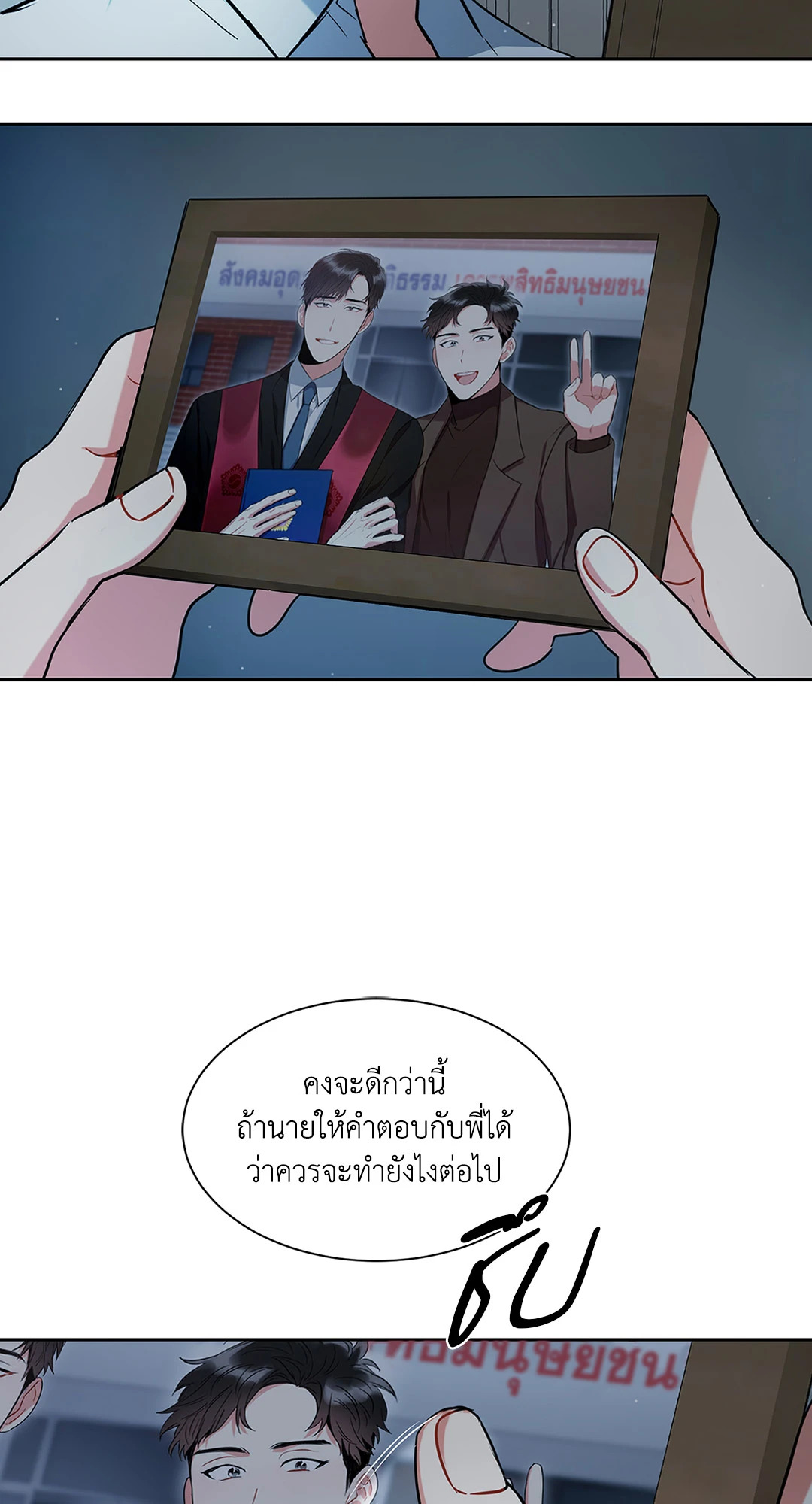 หน้า 71