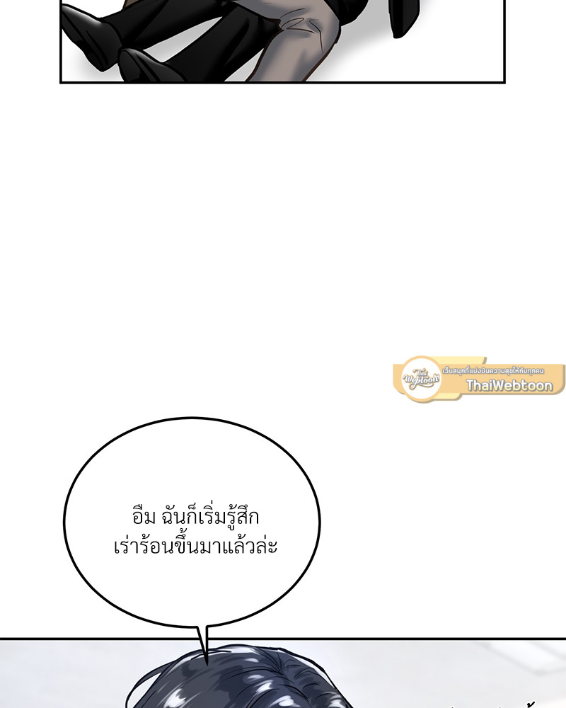 หน้า 111