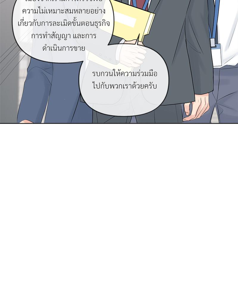 หน้า 100