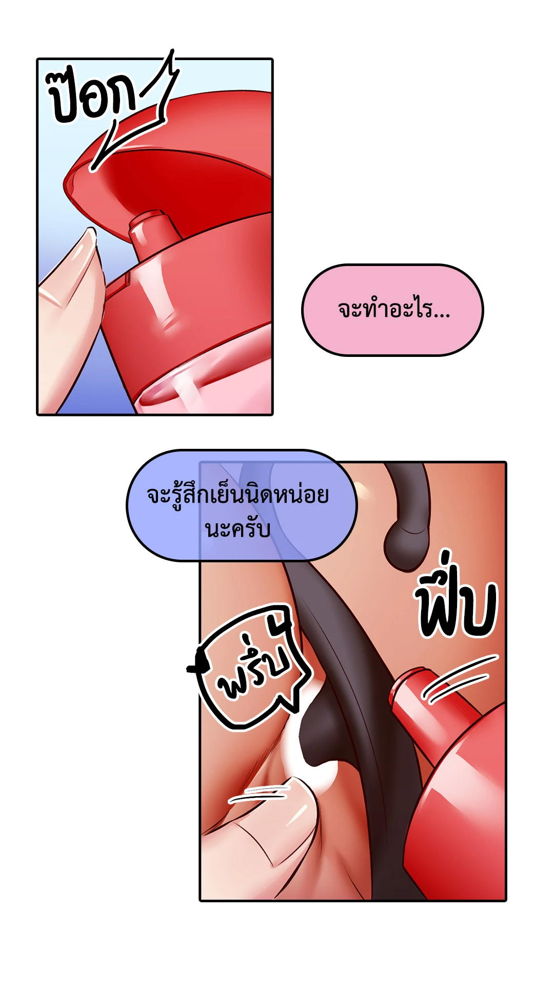 หน้า 40