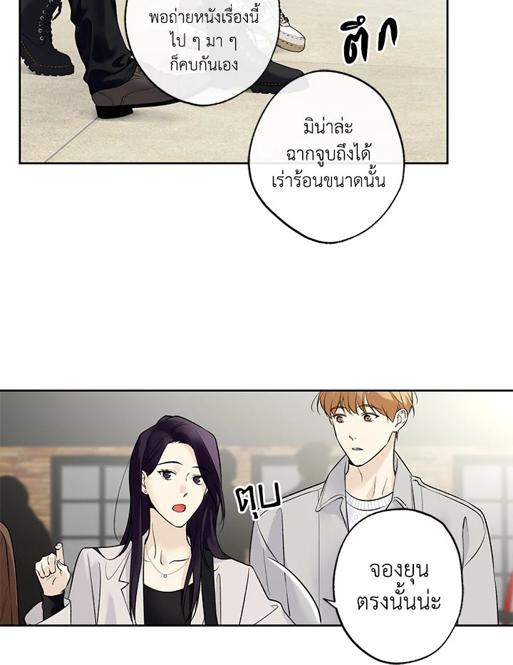 หน้า 49
