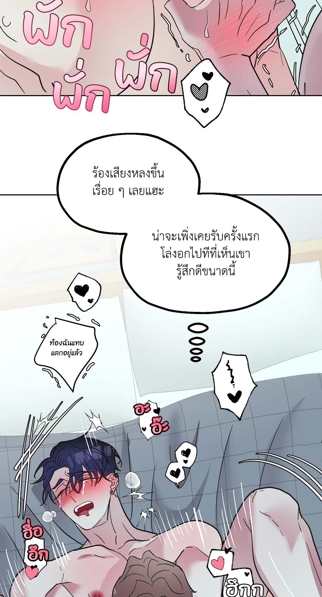 หน้า 57