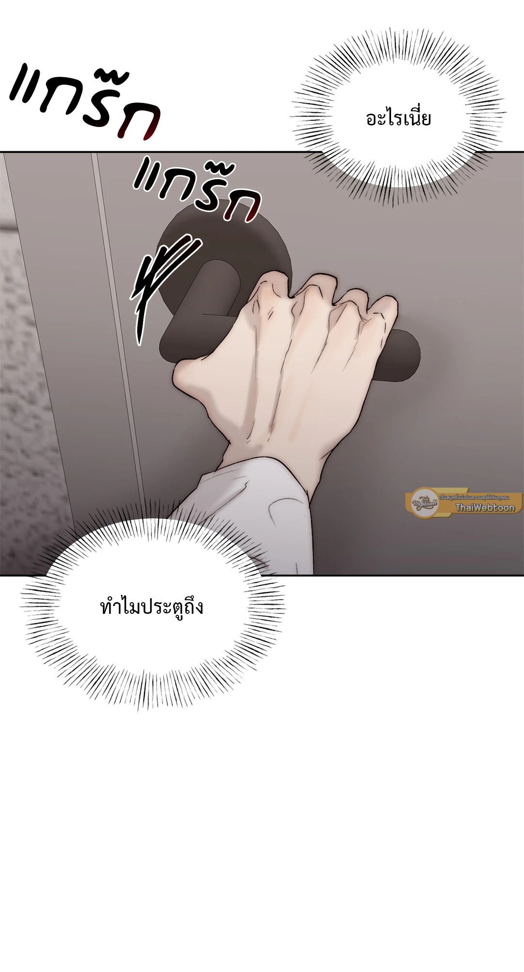 หน้า 65
