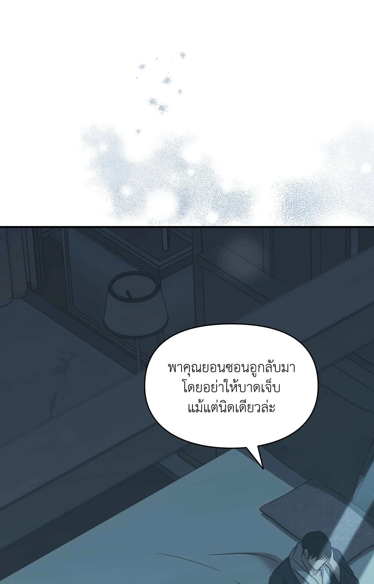 หน้า 108