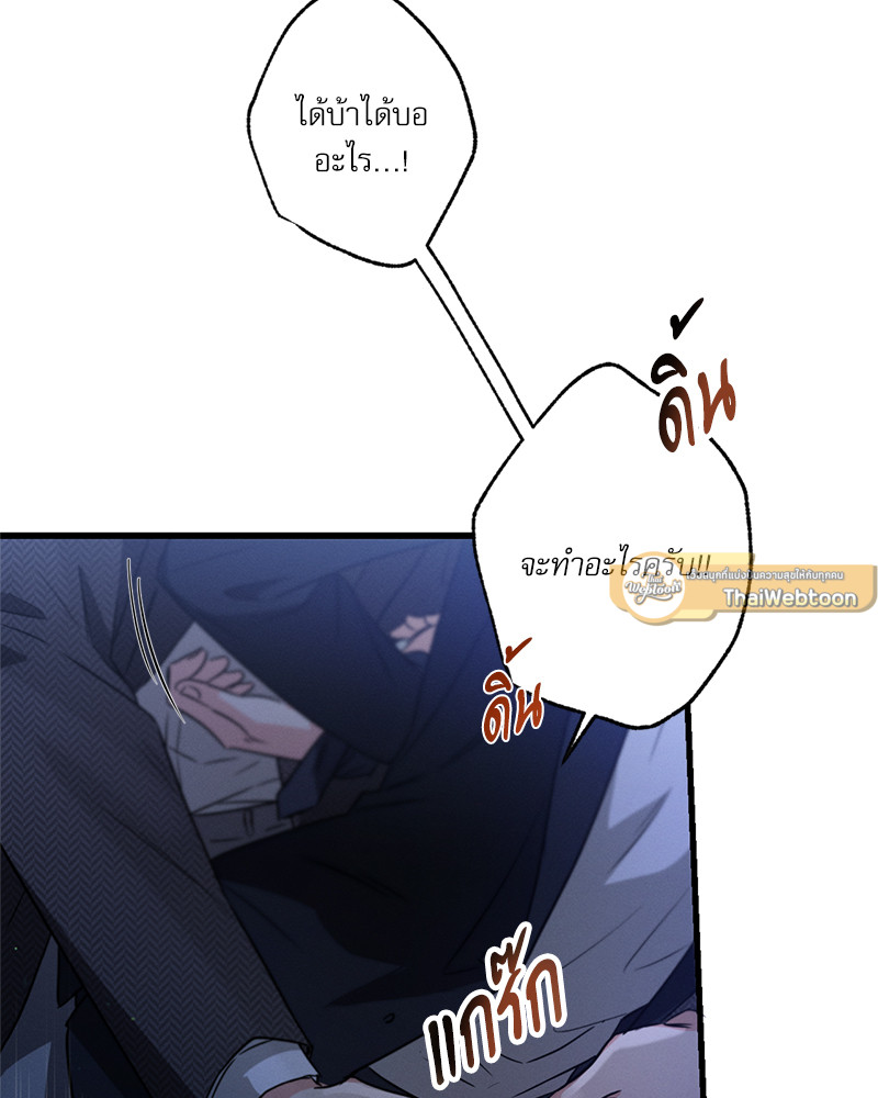 หน้า 88