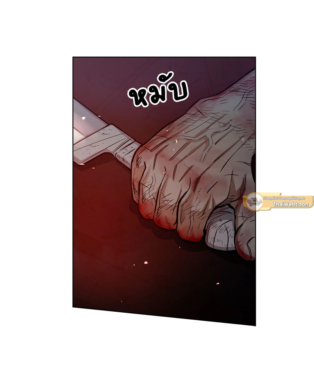 หน้า 61