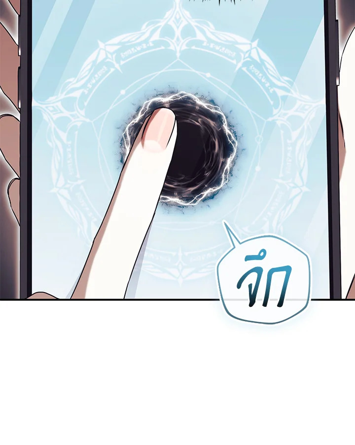 วิธีปฏิเสธความยึดติดของอดีตสามี | How to Reject My Obsessive Ex-husband ตอนที่ 35 - รูปที่ 2