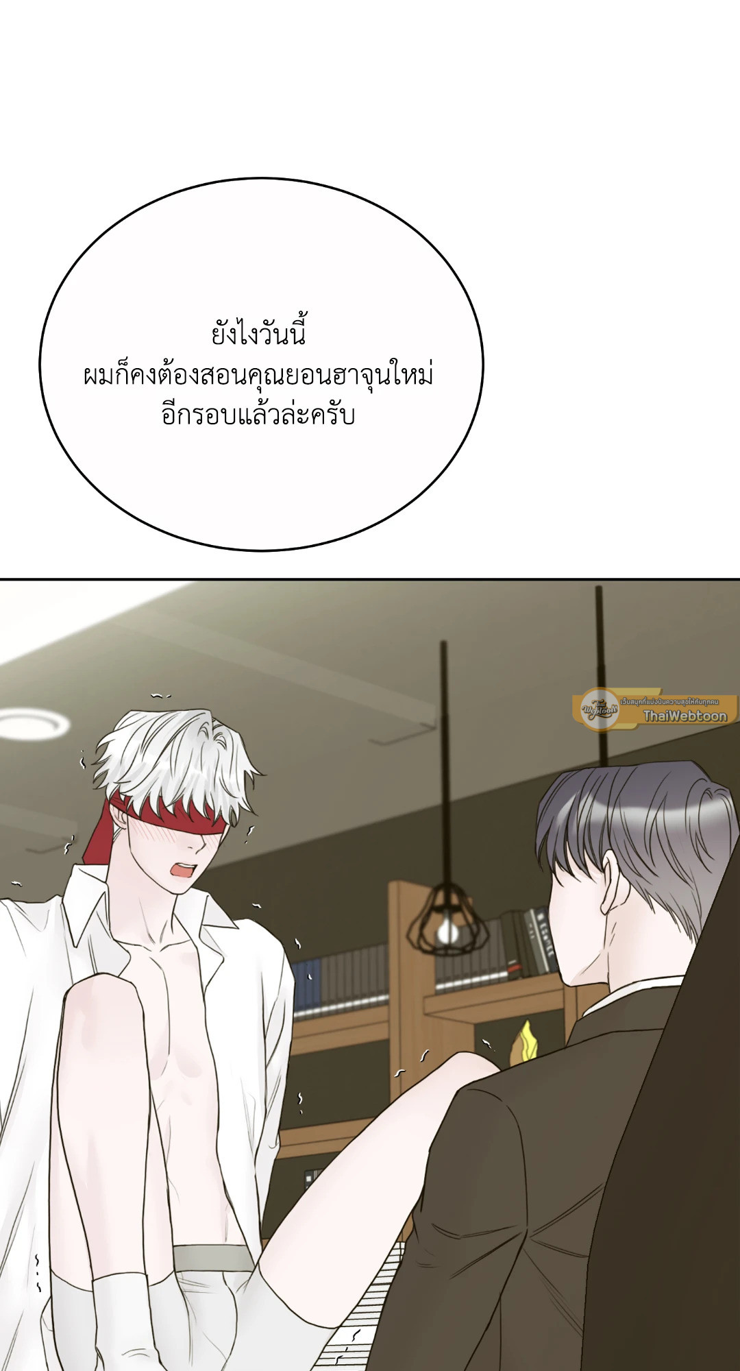 หน้า 73