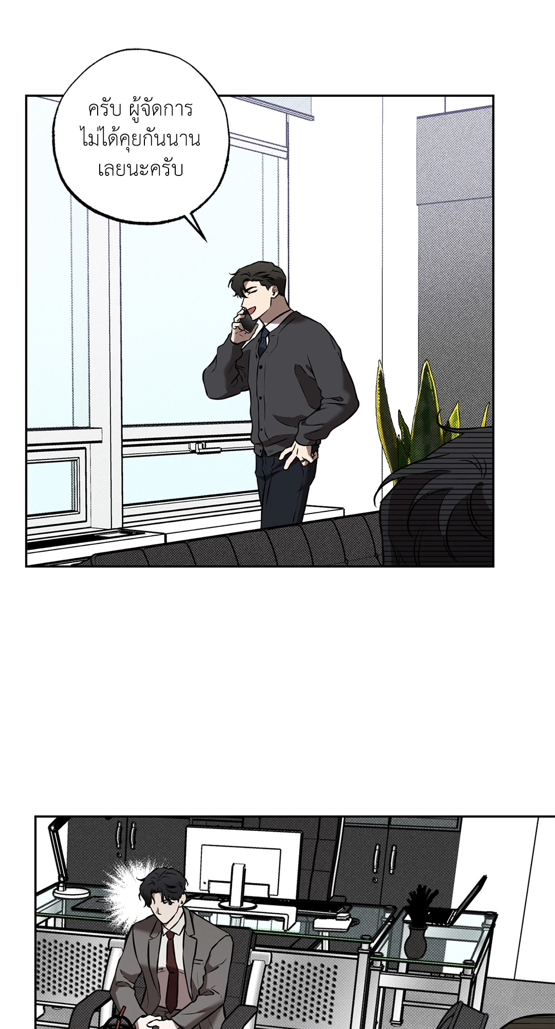 หน้า 21