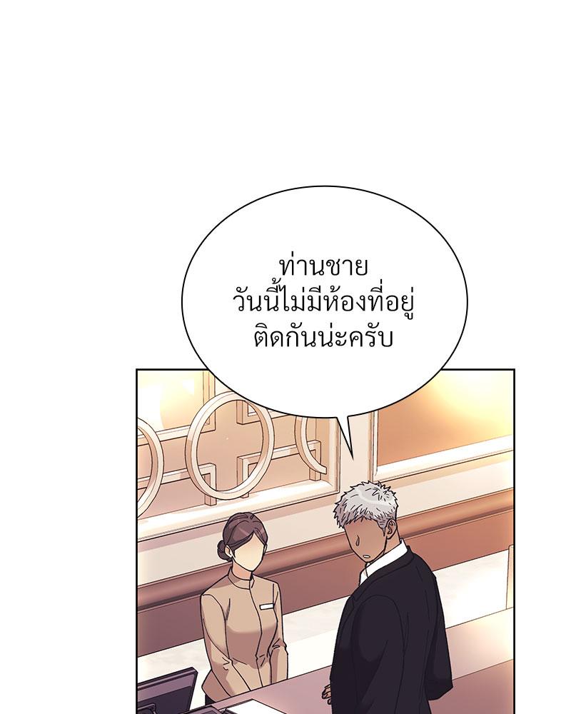 หน้า 144