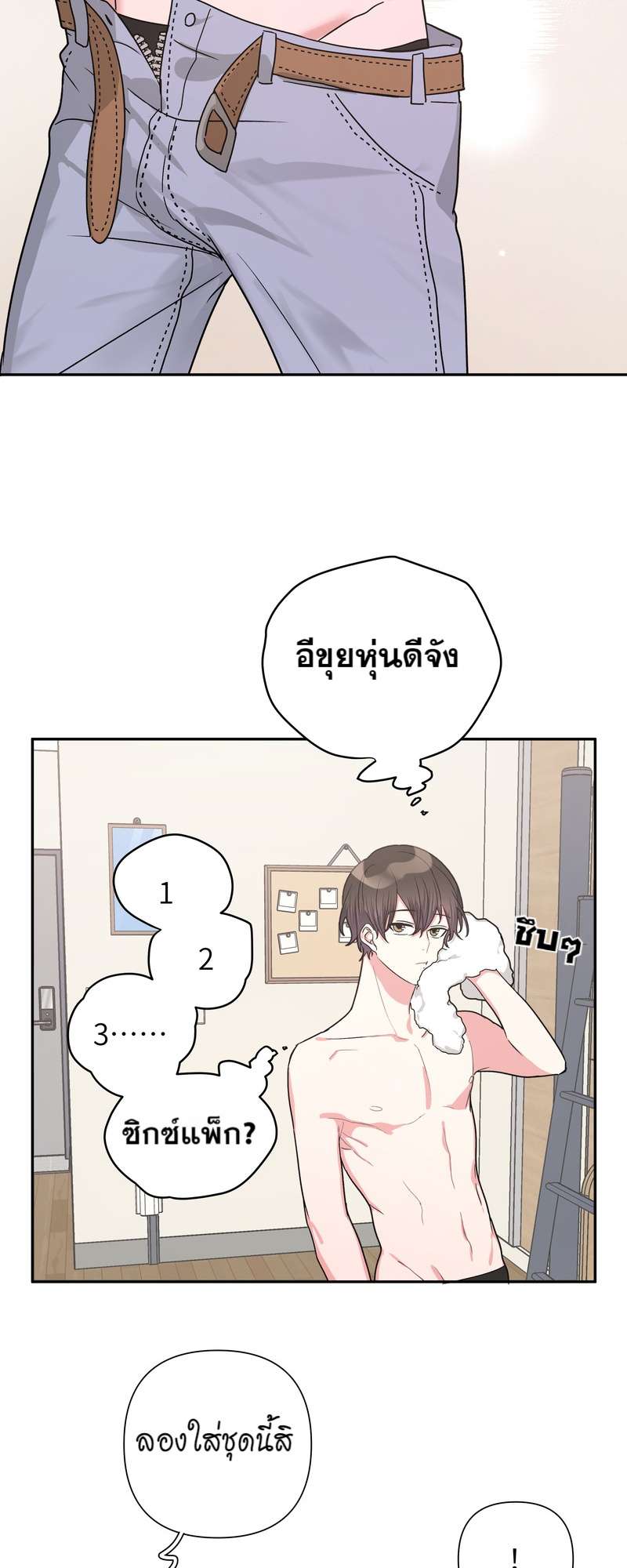 หน้า 29