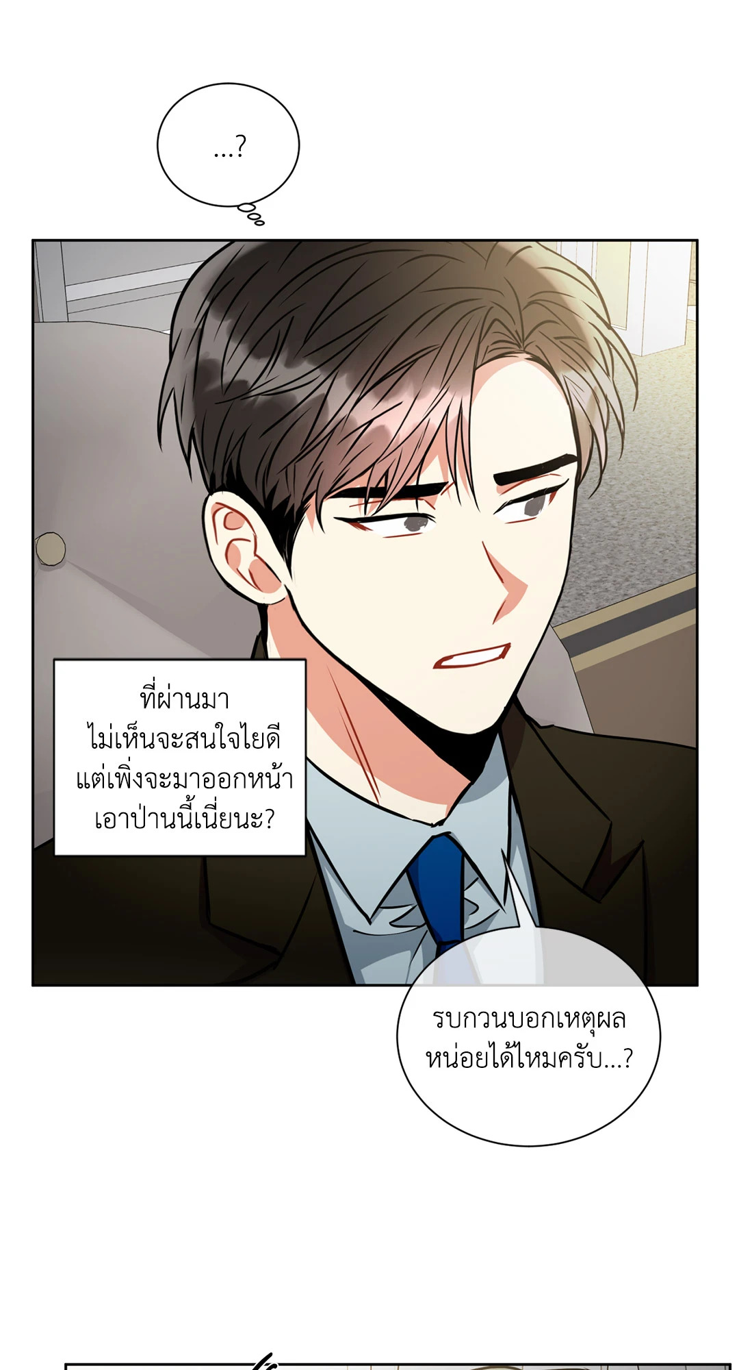 หน้า 26
