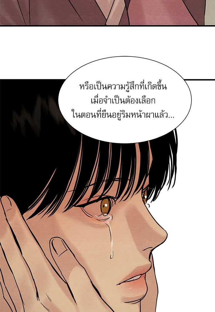 หน้า 85