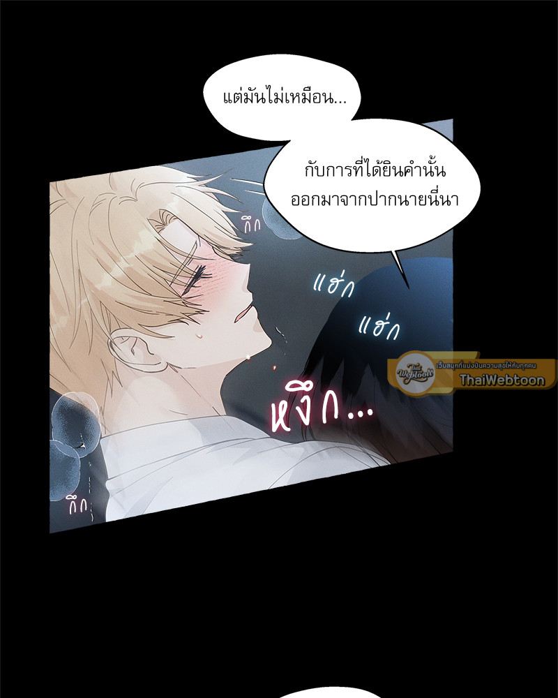 หน้า 75