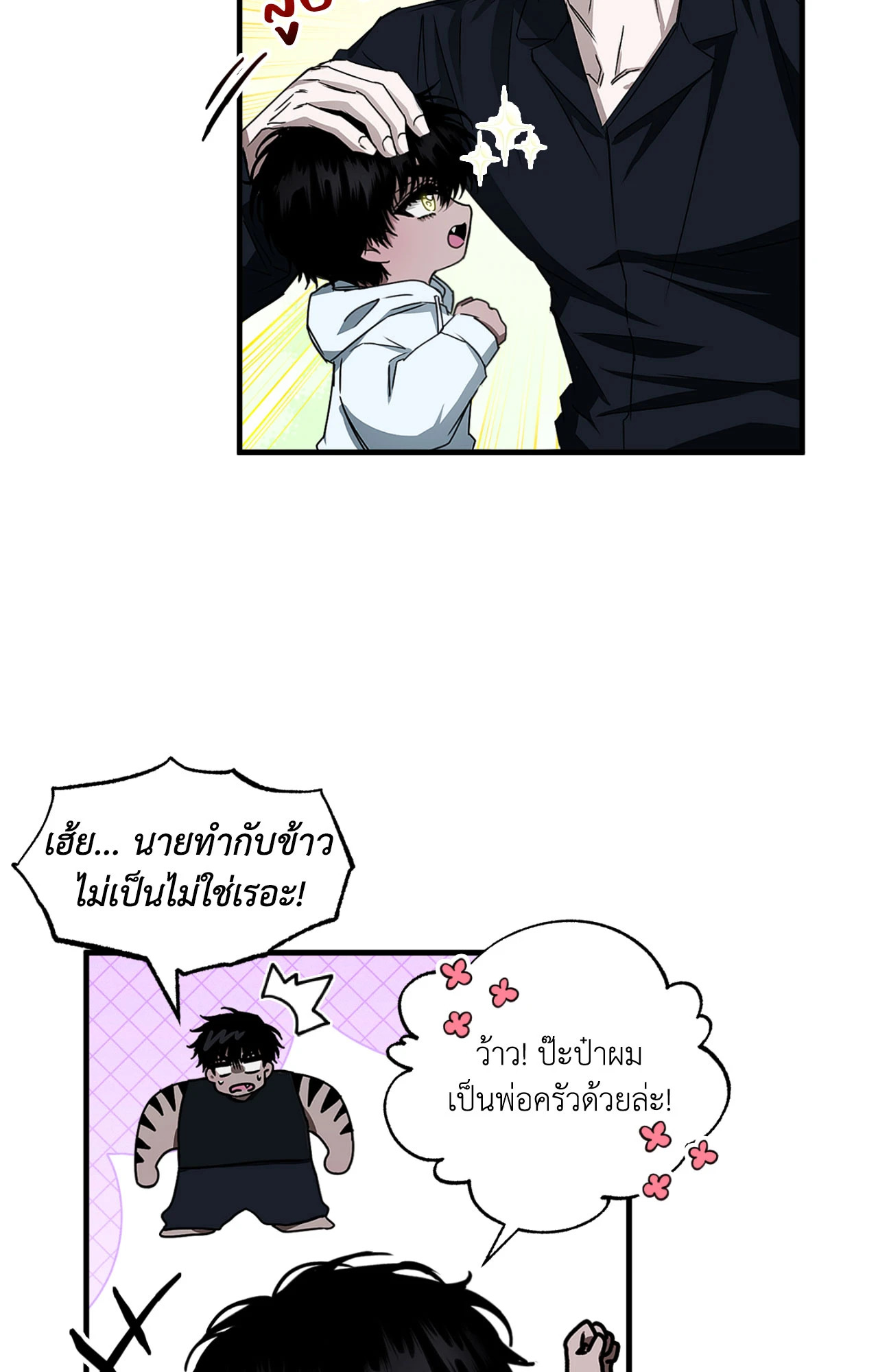 หน้า 46