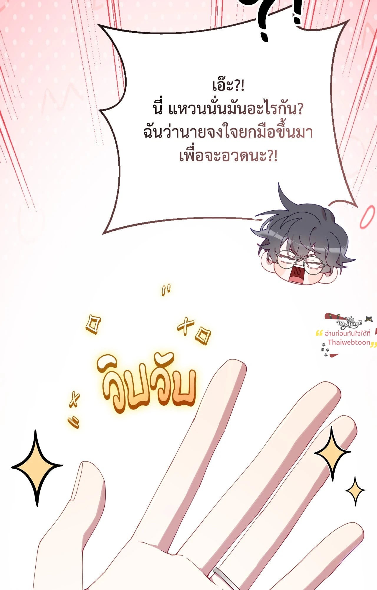 หน้า 77