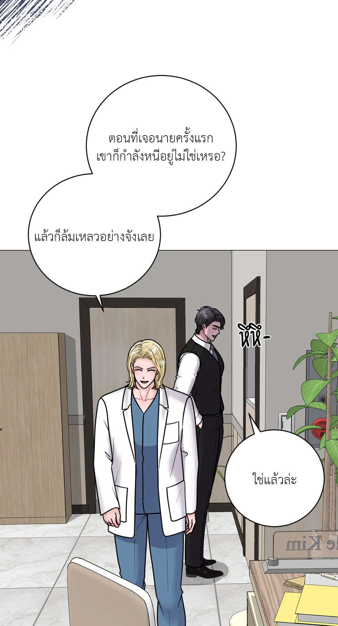 หน้า 85