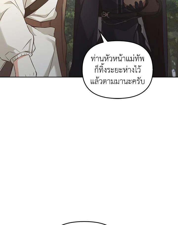 หน้า 107