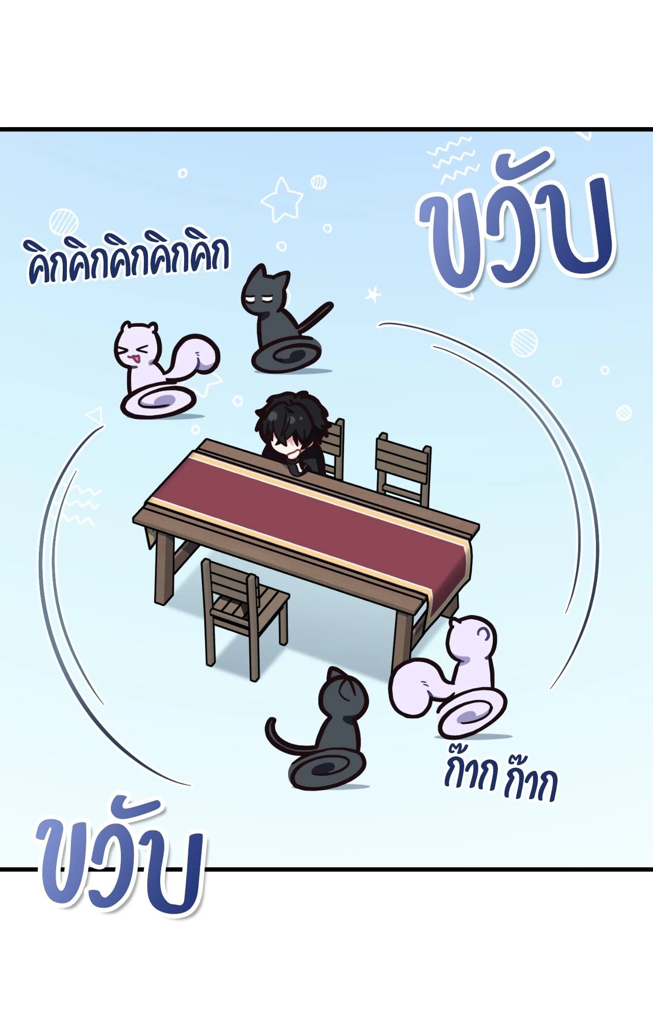 หน้า 60