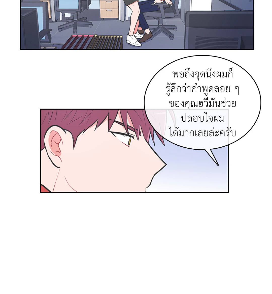หน้า 25