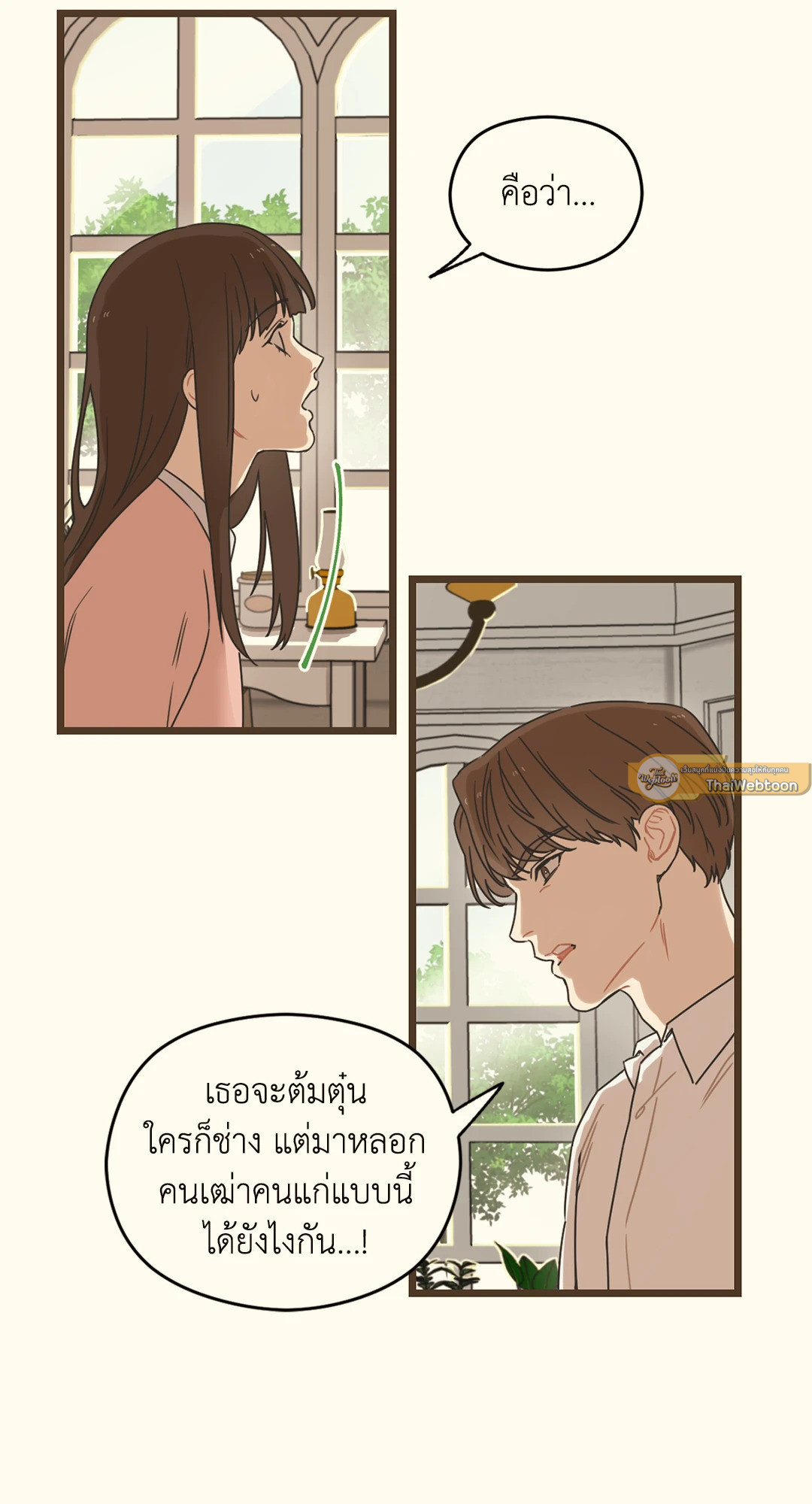หน้า 70