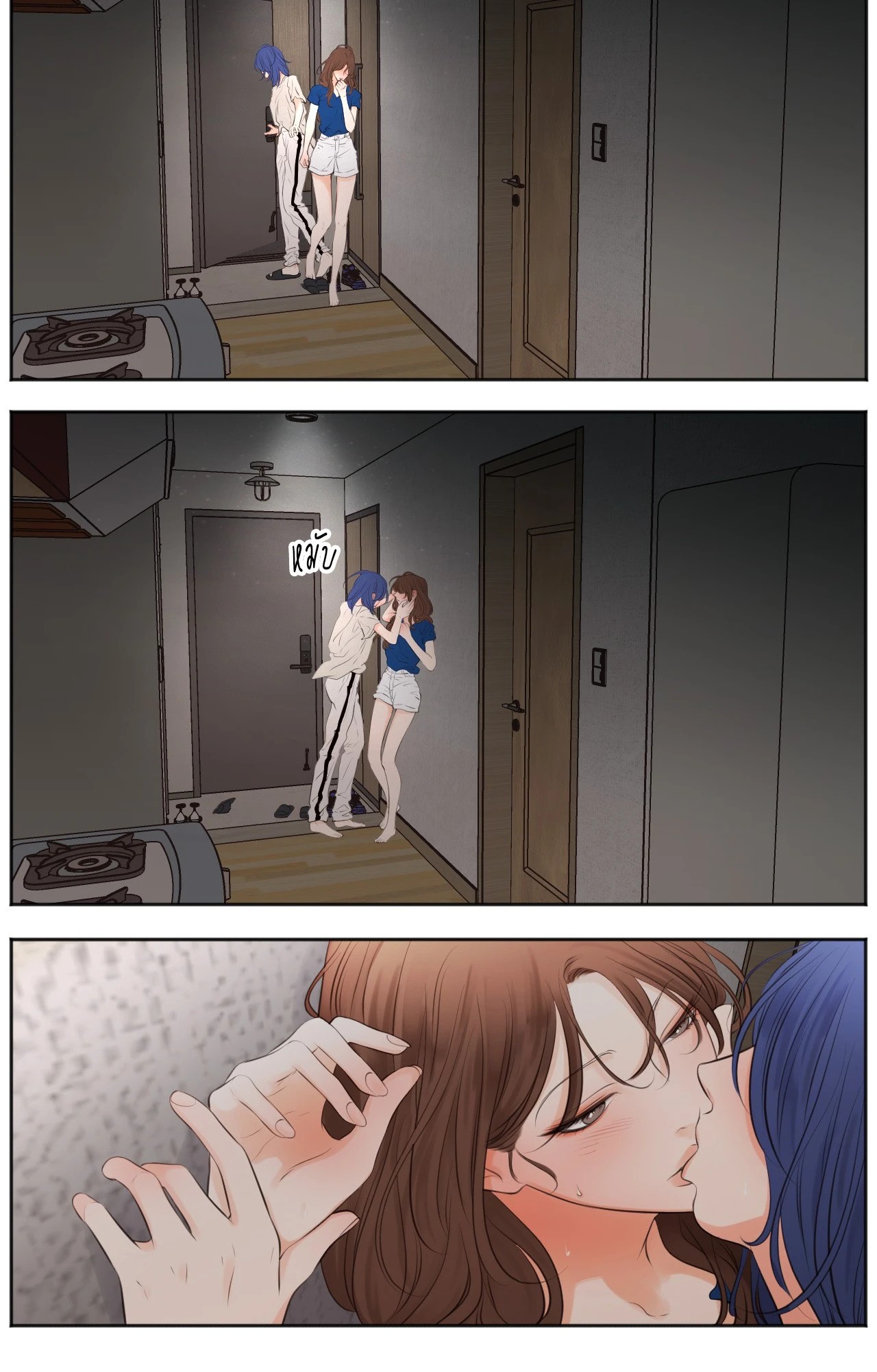 หน้า 3