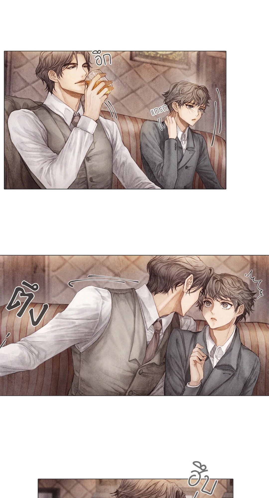 หน้า 26