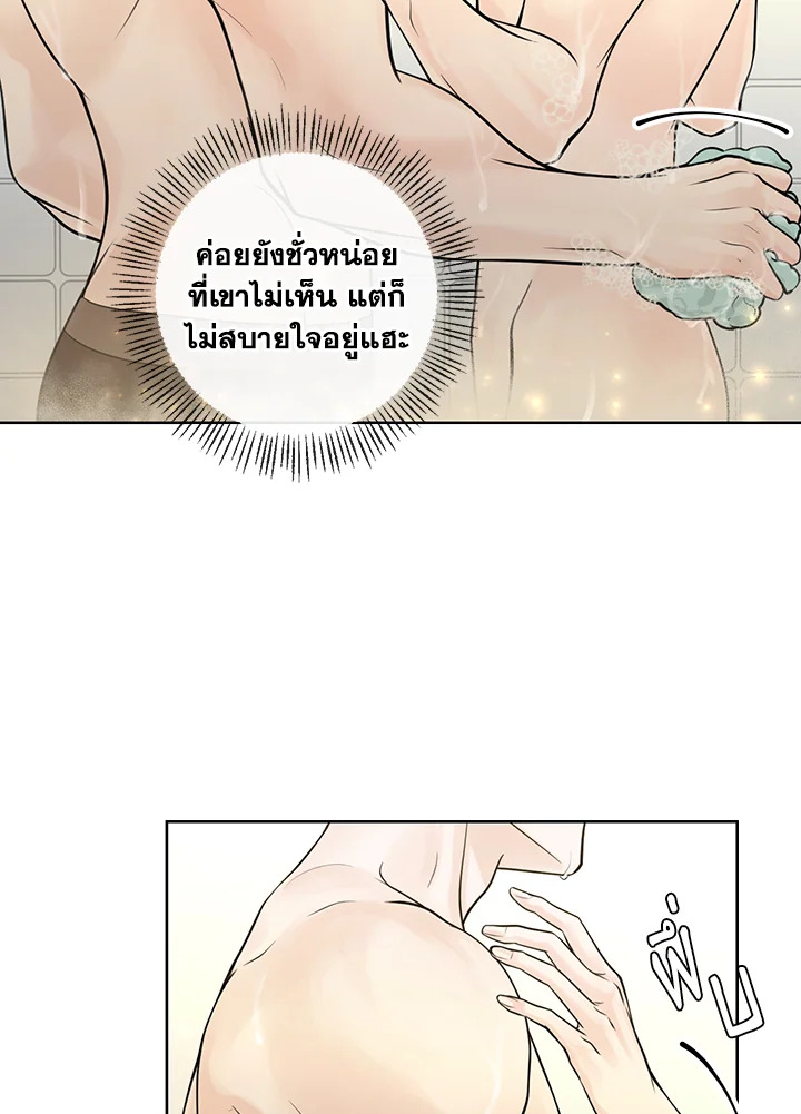 หน้า 71