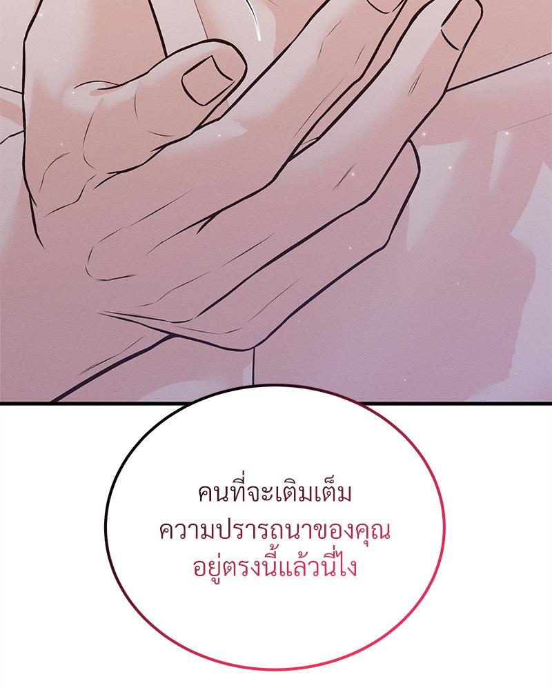หน้า 122