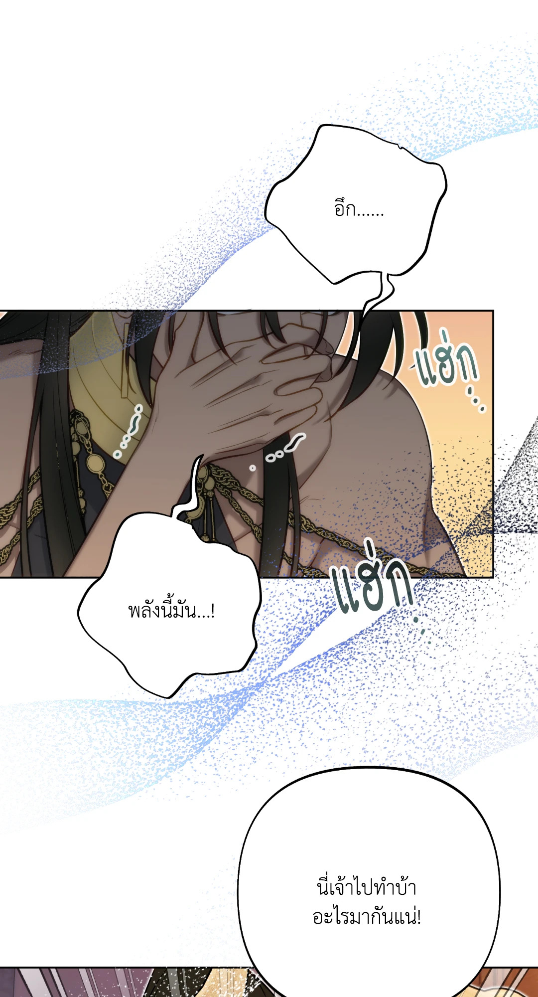หน้า 82