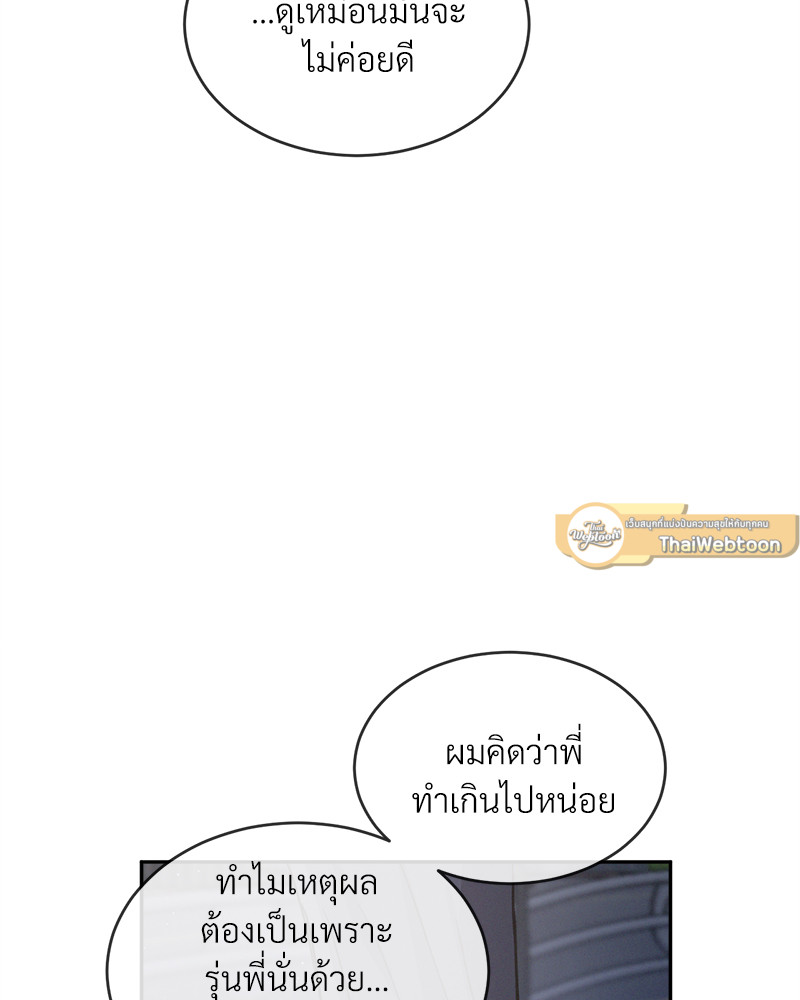 หน้า 105