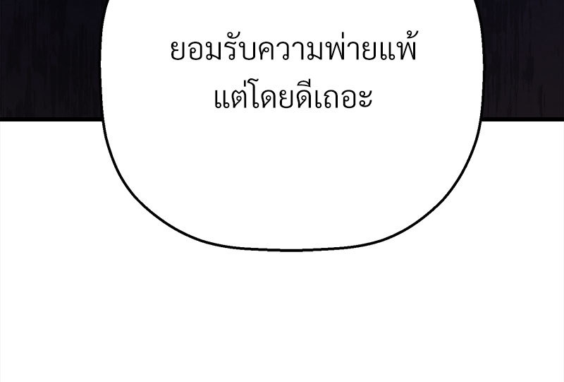 หน้า 168