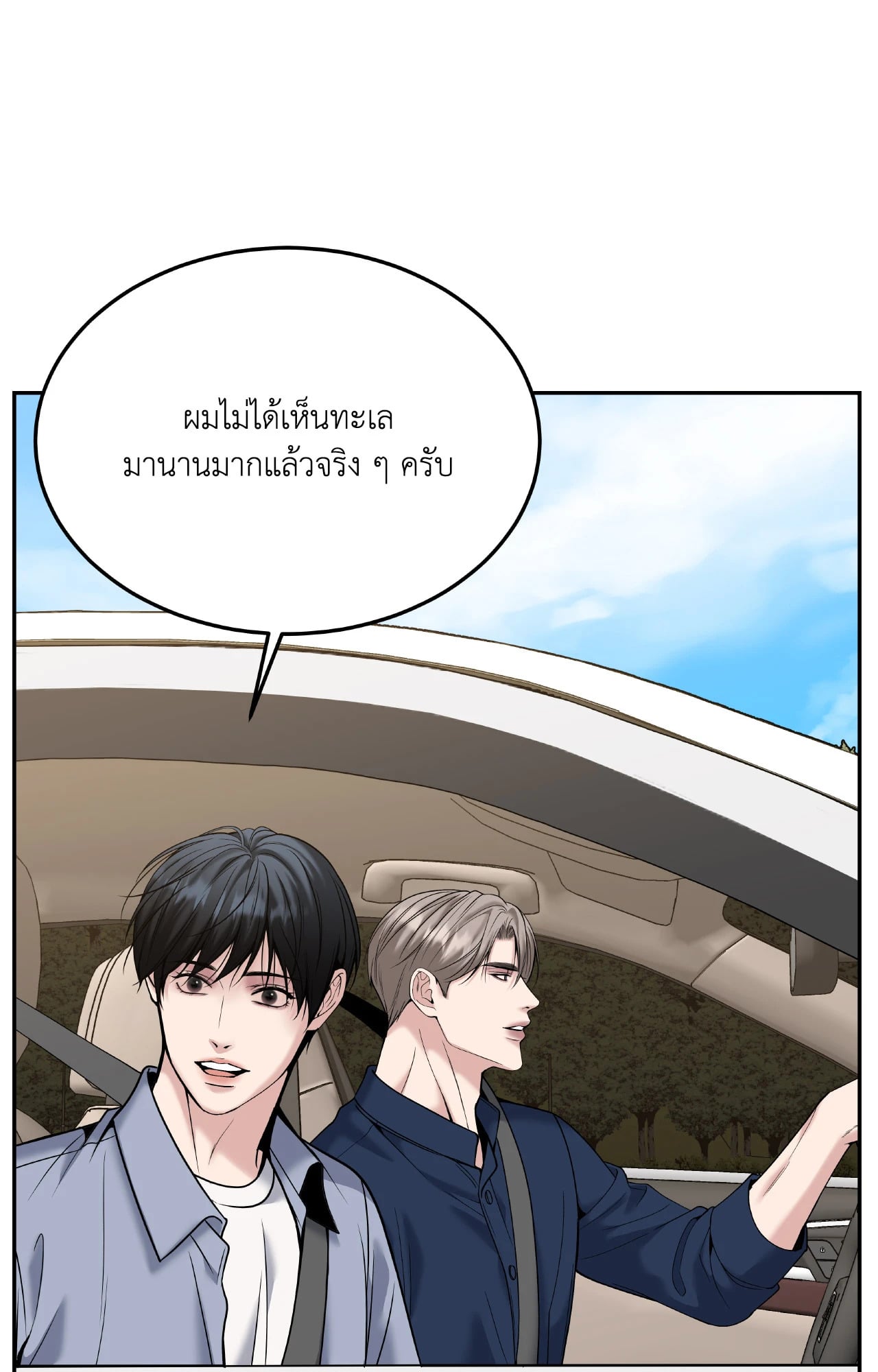 หน้า 63