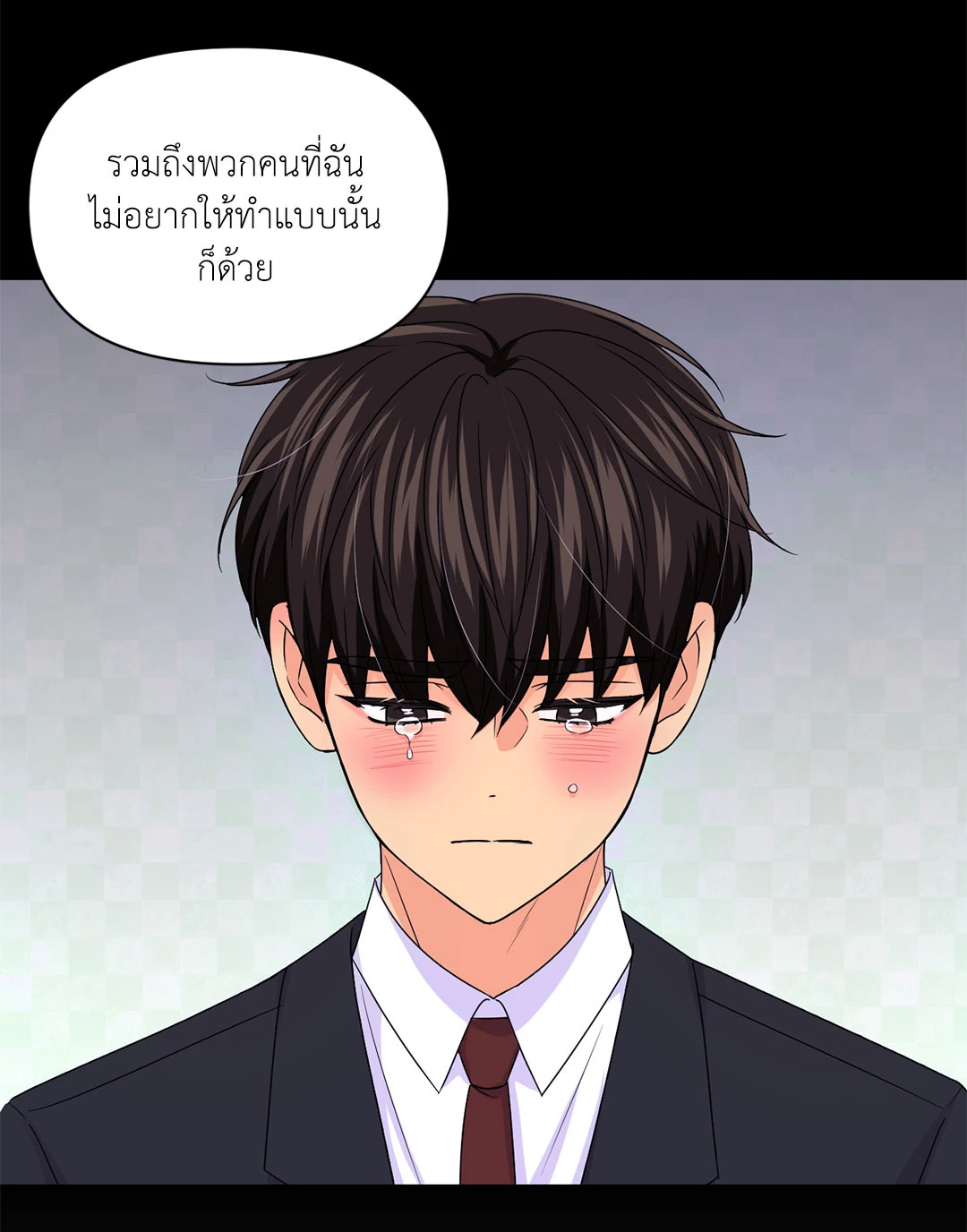 หน้า 53