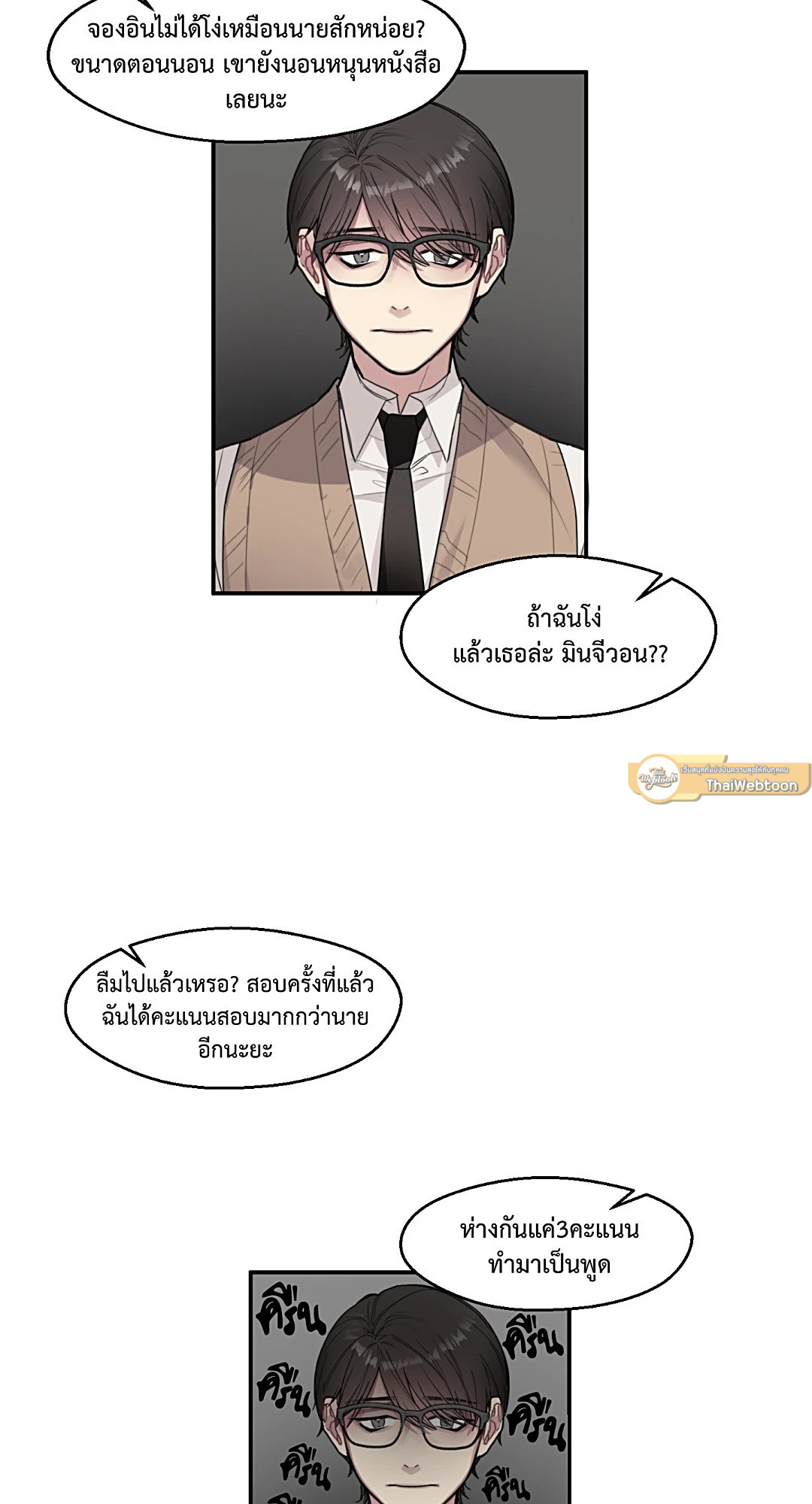 หน้า 19
