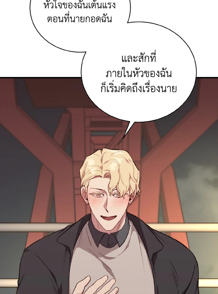 หน้า 66