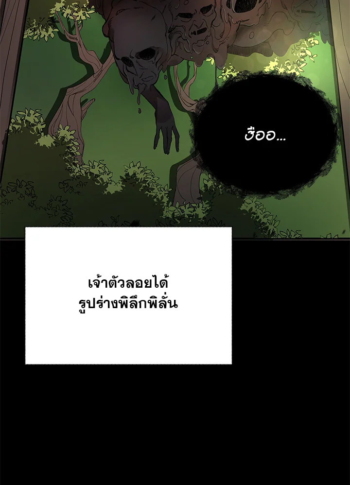 หน้า 113