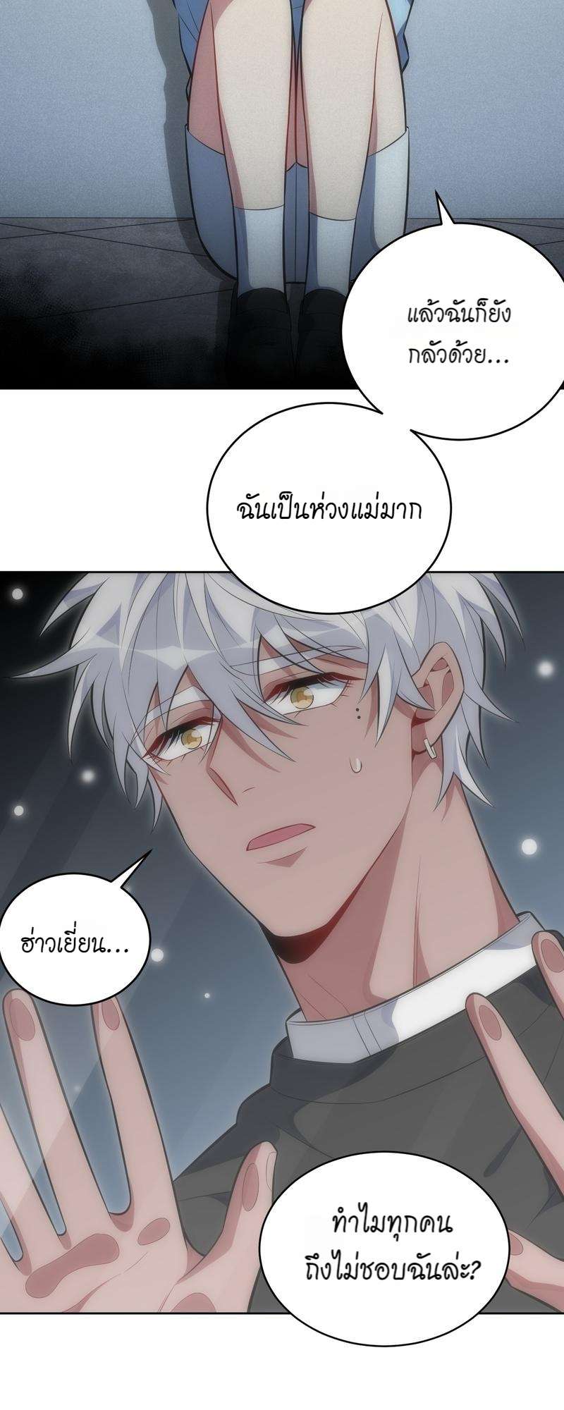 หน้า 17
