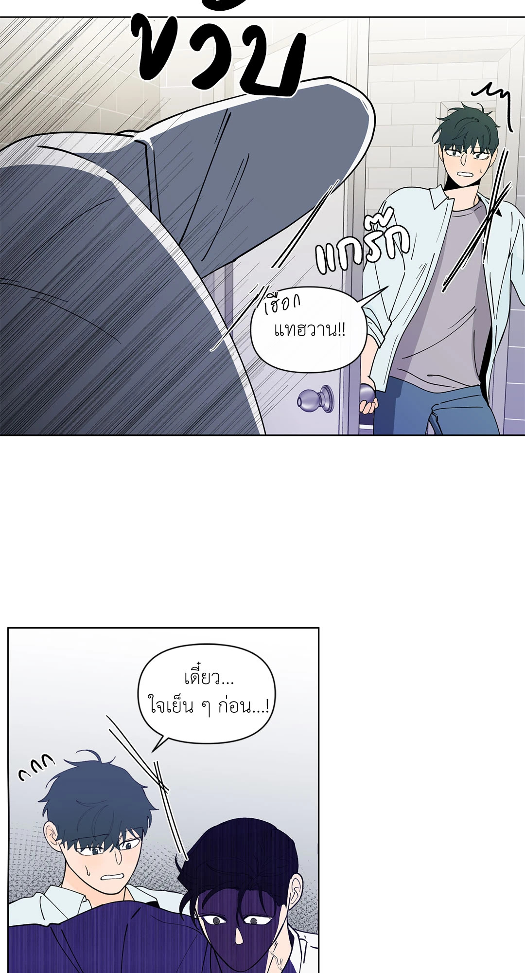 หน้า 22