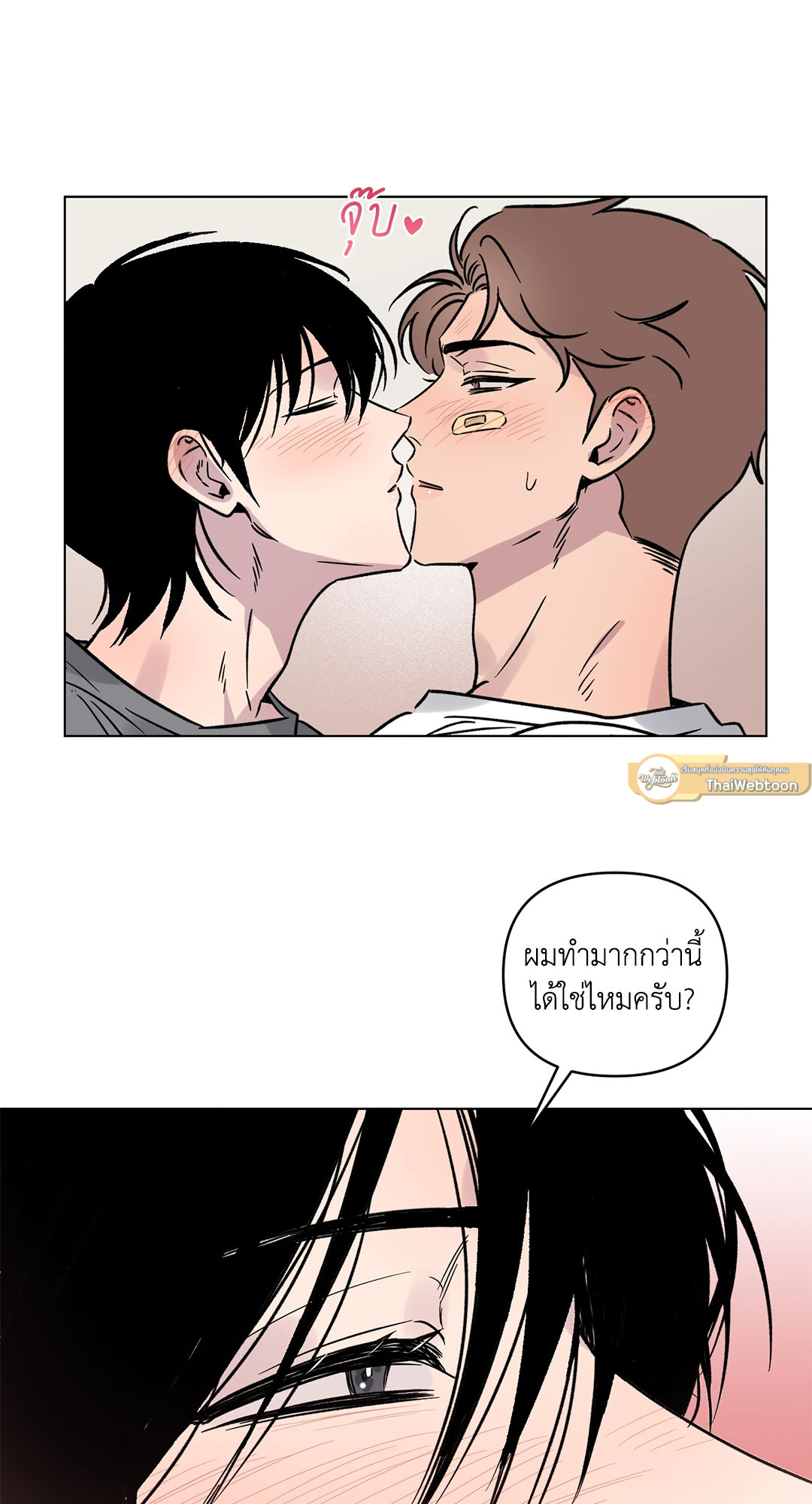 หน้า 44