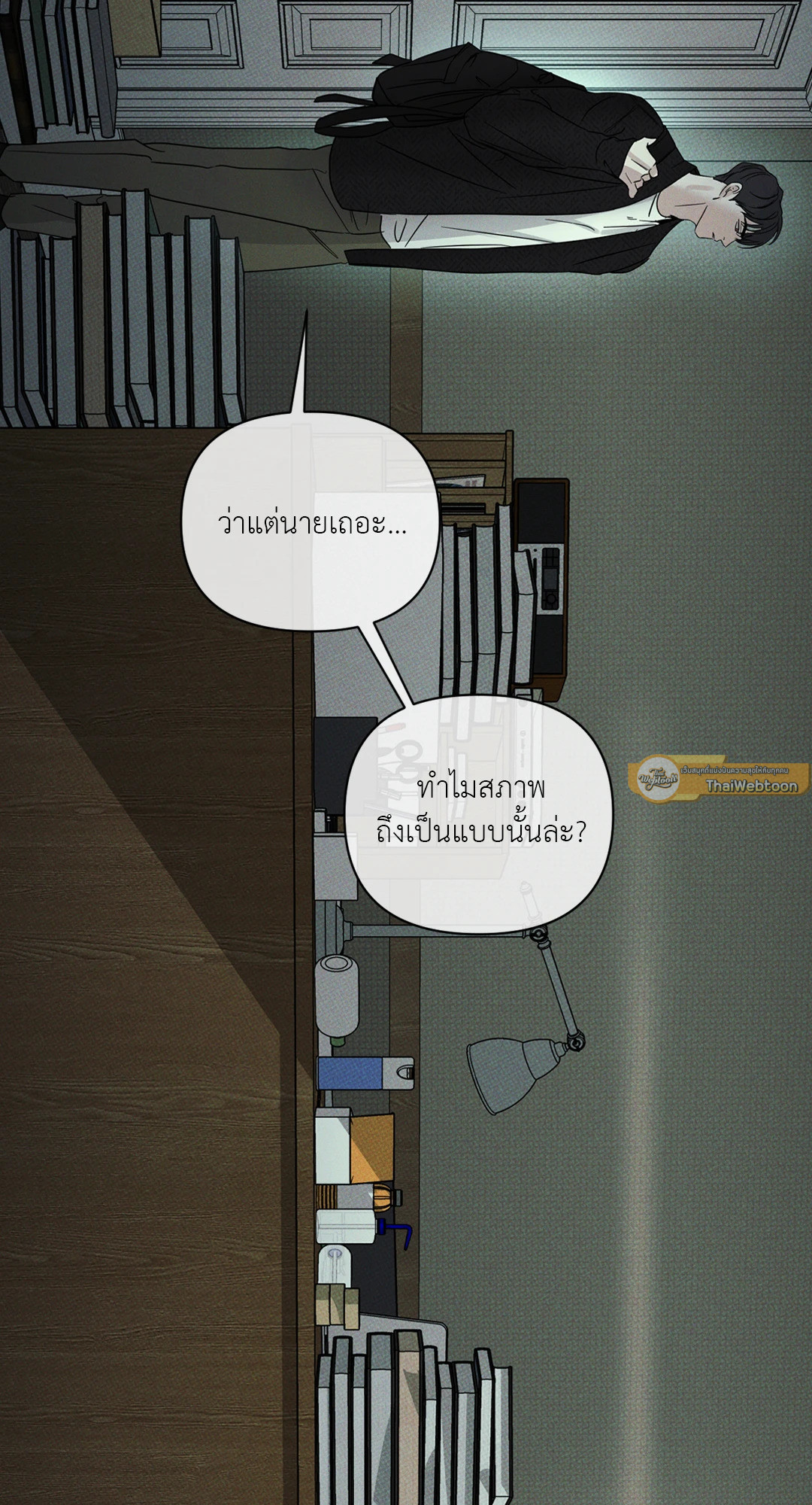 หน้า 94