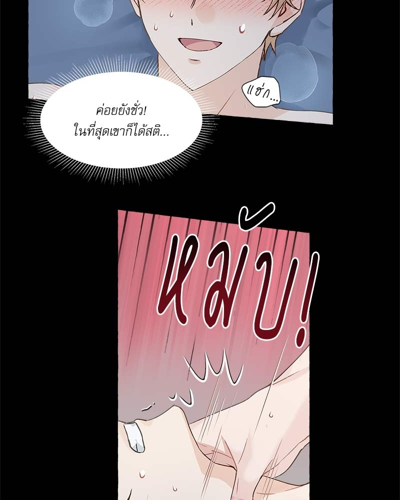หน้า 56