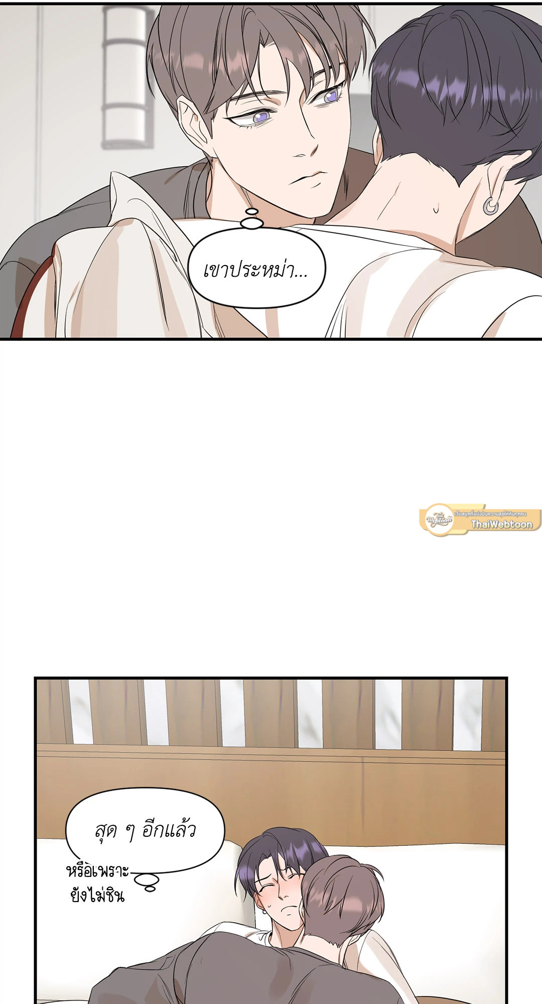 หน้า 49