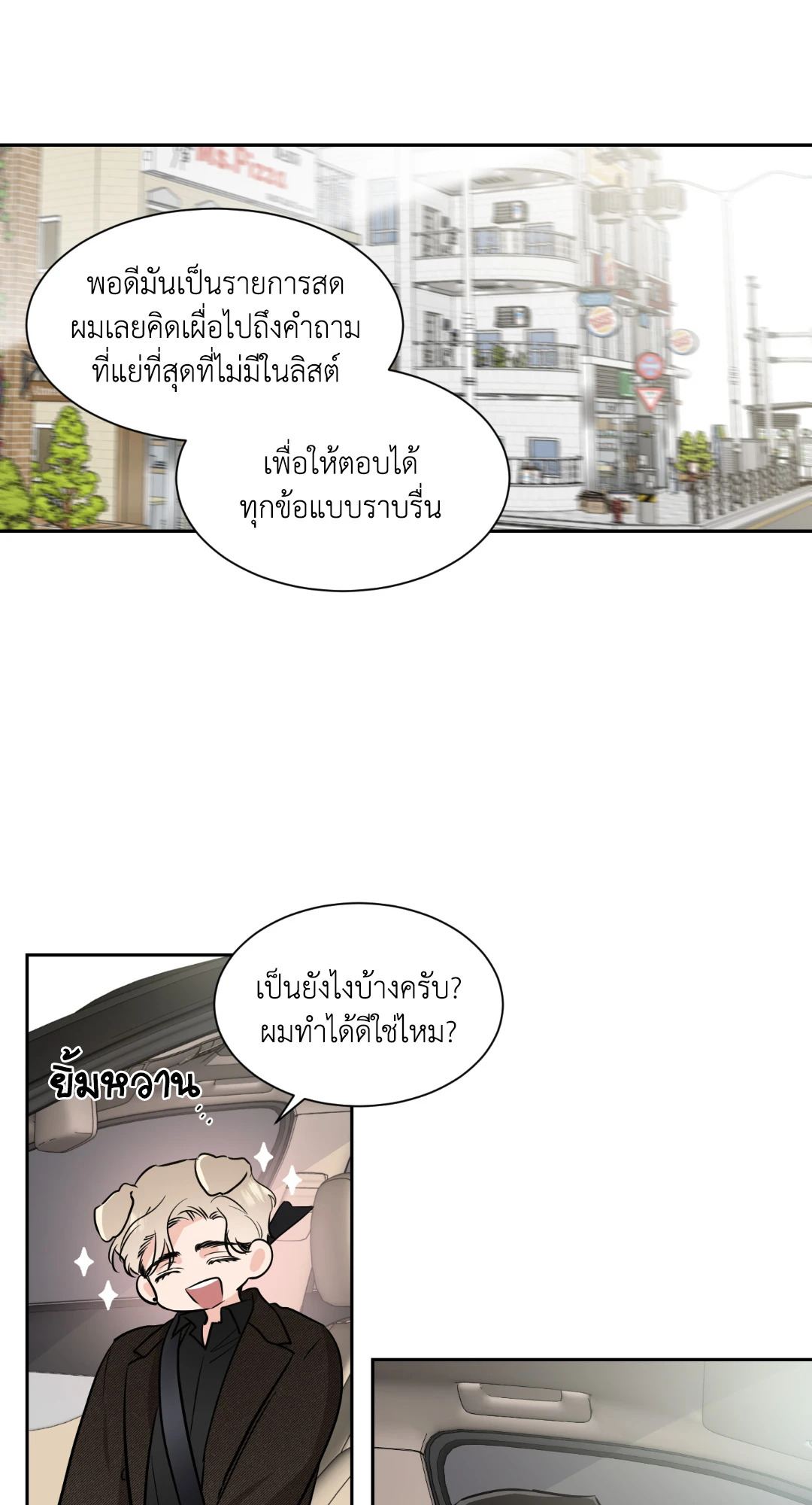 หน้า 42