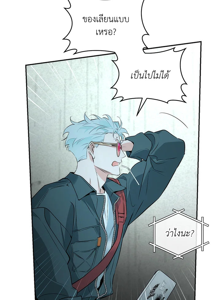 หน้า 75