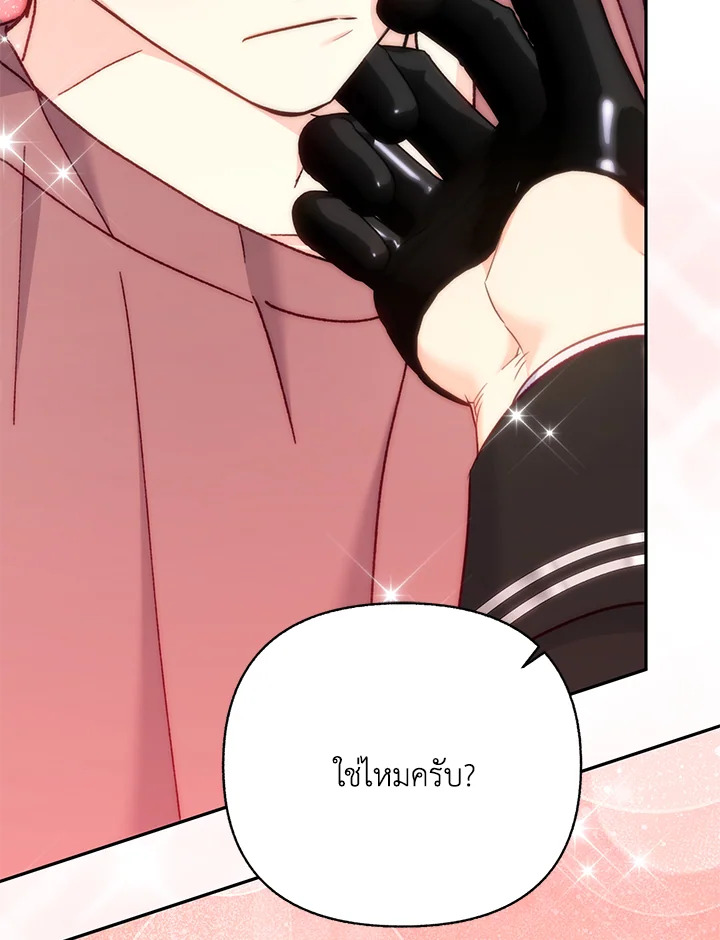 หน้า 64