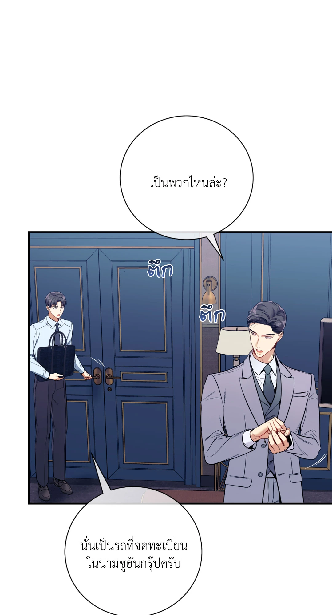 หน้า 42