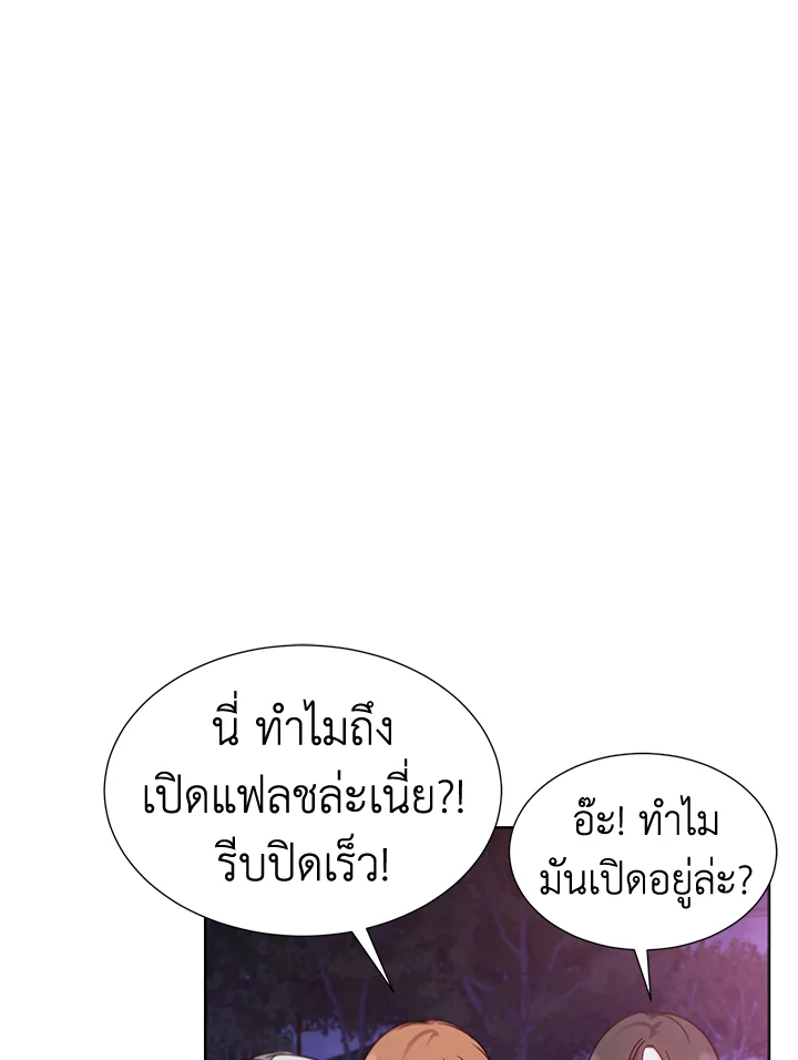 ขอลองสู้อีกครั้งนะ ไอดอล ตอนที่ 54 - รูปที่ 2