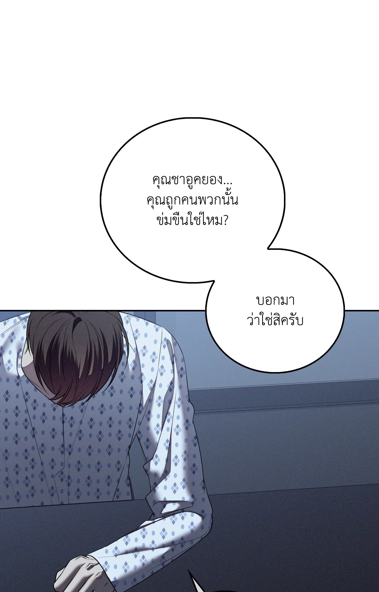 หน้า 59